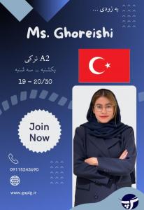 دوره آموزش زبان ترکی استانبولی سطح A2 در گرگان | آموزشگاه زبان گپ